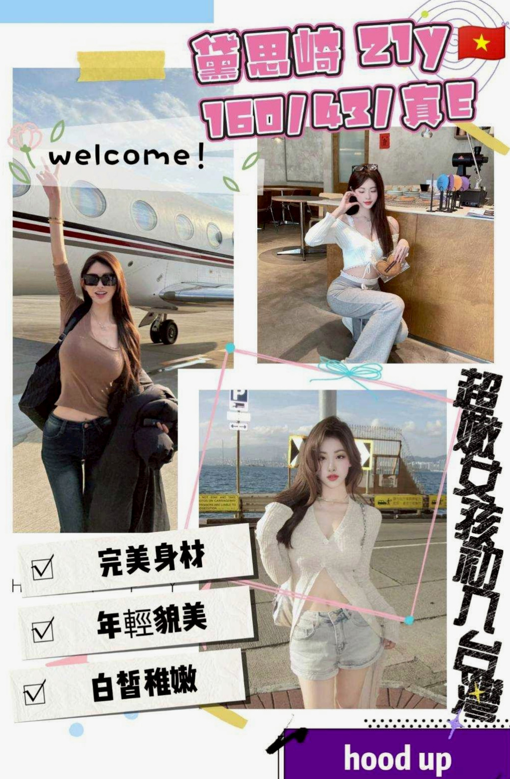 NOW PLAYING: 麗菡 — 日文老師 — 和平按摩全套 — 19歲 — 167cm — 48kg — D罩杯 — 昨天下午李姓客人約過後的客評，真心的不錯 才敢po出來